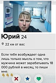 Хохотальня