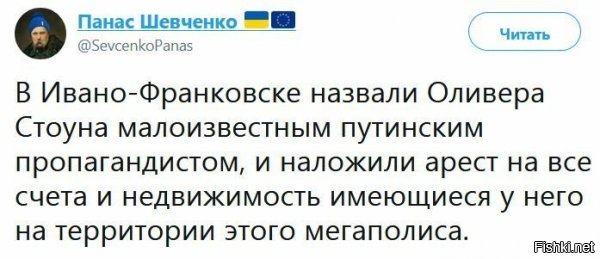 > 

Оливера уже заметили за сбором милостыни на руинах ГосДумы. Фотофакт: