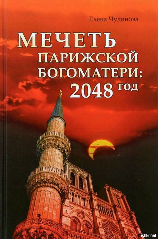 Читайте.