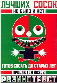 Двояко будет