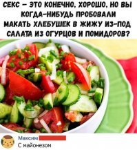 ИМХО - майонез это лишнее. Да и хлебушек не нужен, просто выпивается и всё... Такой - "Овощной сок" (домашний). :)