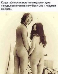 Снимки 1965 года из семейного архива Джона Леннона и его первой жены Синтии