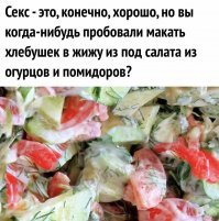 ты сука, сломал мой день...
все дни...
