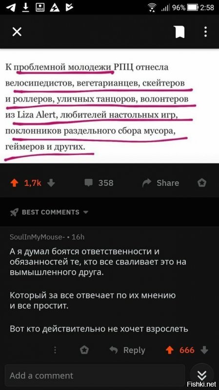 Получается вэйперы это гут?