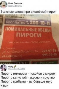 Пирог с курагой- лежит, как живой...