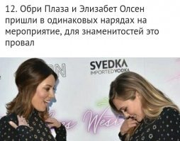 По-моему они и на лицо не сильно отличаются