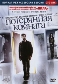 20 отличных мини-сериалов, которые можно просмотреть в один заход