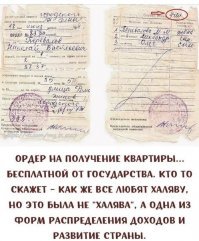 Тут всё моё, и мы оттуда родом