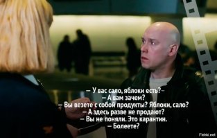 Не, не летал, я в кино видел.