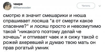 Серия называется "Несколько мелочей на фоне природы". Просто шикарная серия, самая любимая,  не для детей.
