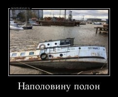 Намешалось