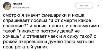 свинка спрашивала: -от смерча какое спасение?, потому-что они в центре смерча были и она переживала, не надо додумывать всякий глубокий смысл там где его нет