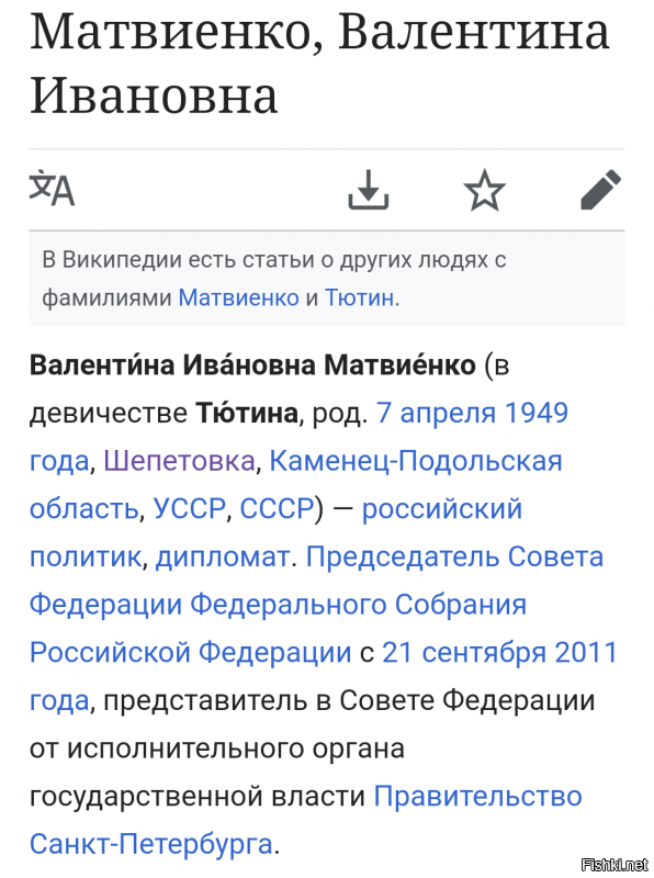 методичками пользуются только такие, как ты  будь она хоть зильберман, но хохлацкой тварью быть не перестанет