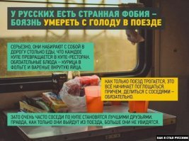 нажрутся своей курятины с газировкой , подружатся с соседями, а потом пердят всю ночь в купе .