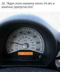 И зачем машина с такой то активной ездой?