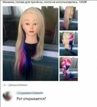 Ну, чуть-чуть то все таки использовалась...