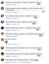 15 постов, которые запомнились благодаря комментариям