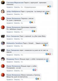 15 постов, которые запомнились благодаря комментариям