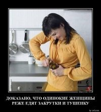 Подборка демотиваторов на злобу дня 