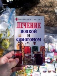 О загадочной русской душе