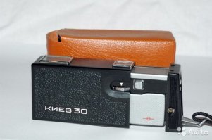 А "шпионский" Киев 30 ?