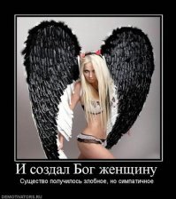 Когда поссорился с женой: 14 примеров изощренной женской мести