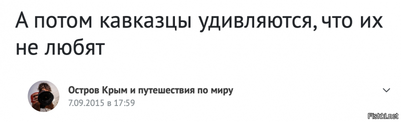 а ничего, что сам пост от 2015 года? подумаешь, 4 года, а 10 лет нету?