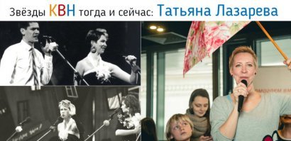 15 фотографий российских знаменитостей, которые когда-то были звёздами КВН