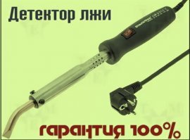 Согласуй или не суй