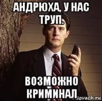 Полиция Лос-Анджелеса: как в кино