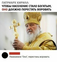 А че им Пениваз сделал?