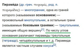 Хватит нести и постить бред.