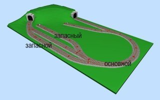 Теперь все ясно
Путь