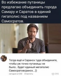15 постов, которые запомнились благодаря комментариям