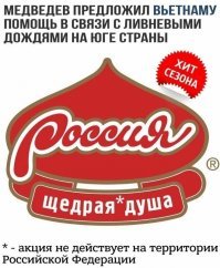 Сбербанк в Праге