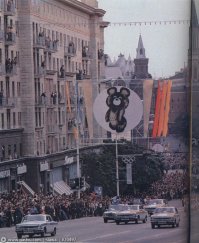 Как Москву сделали «образцовым городом»