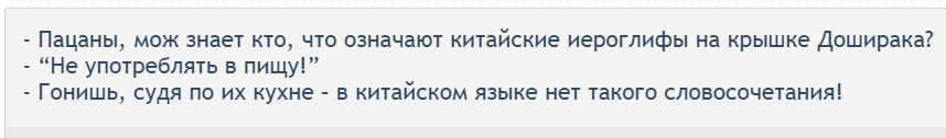 Почему китайцы не едят хлеб?