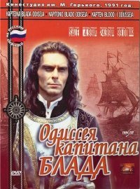 А как же?