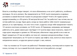 Провалился автомобиль с пассажирами: так размыло федеральную трассу «Амур»