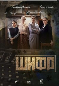 20 отличных мини-сериалов, которые можно просмотреть в один заход