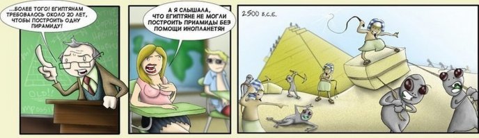 Почему время боится пирамид?