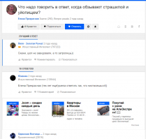 Пля, посоны, я ее нашел. Теперь до конца дня (а может, и недели) меня будет мучать вопрос: а нахрена я ее искал?