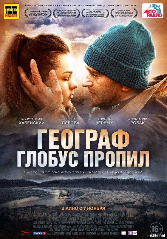 У нас много интересного сняли.
Из последнего что пересмотрел несколько раз.
