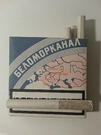 На.