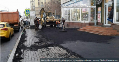 А потом плитки на асфальты! А потом ещё раз наоборот! :)