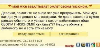 Интересно,  а чем он солил яичницу?