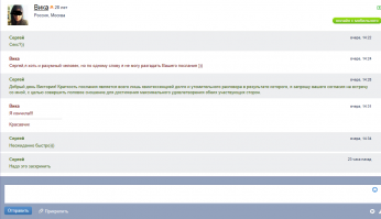 Скрины переписок с сайта знакомств Мамба, которые заставят улыбнуться и удивиться