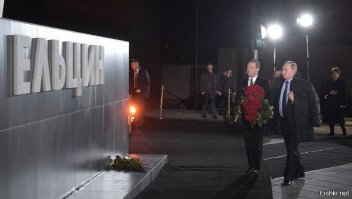 Экс-замминистра МИДа рассказал о планах Ельцина продать Карелию финнам