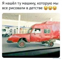 Сразу вспомнилось.