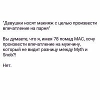 точка зрения женщин: